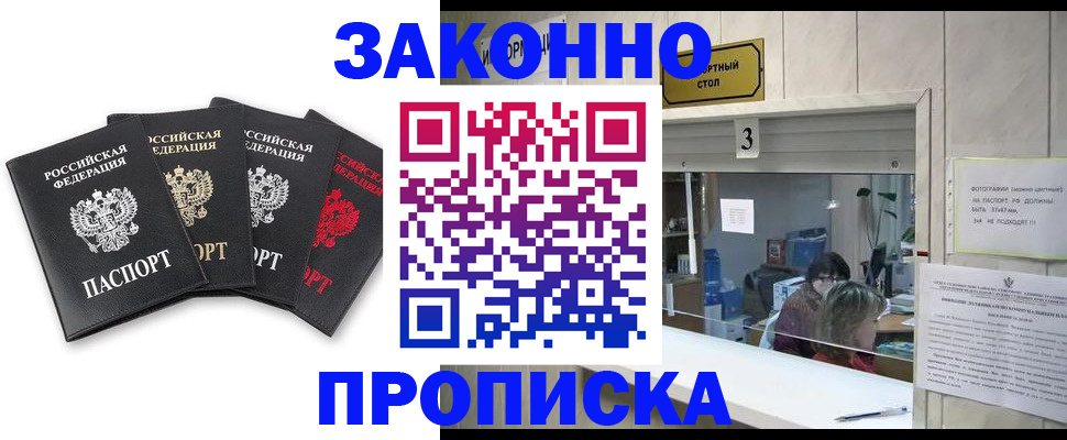 форма 3 в Вилюйске