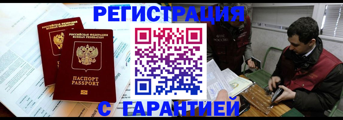 форма 3 в Вилюйске